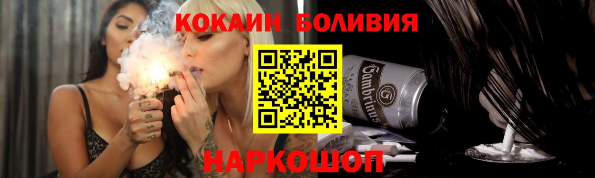 Cocaine VHQ  Вход с VPN  Хабаровск 