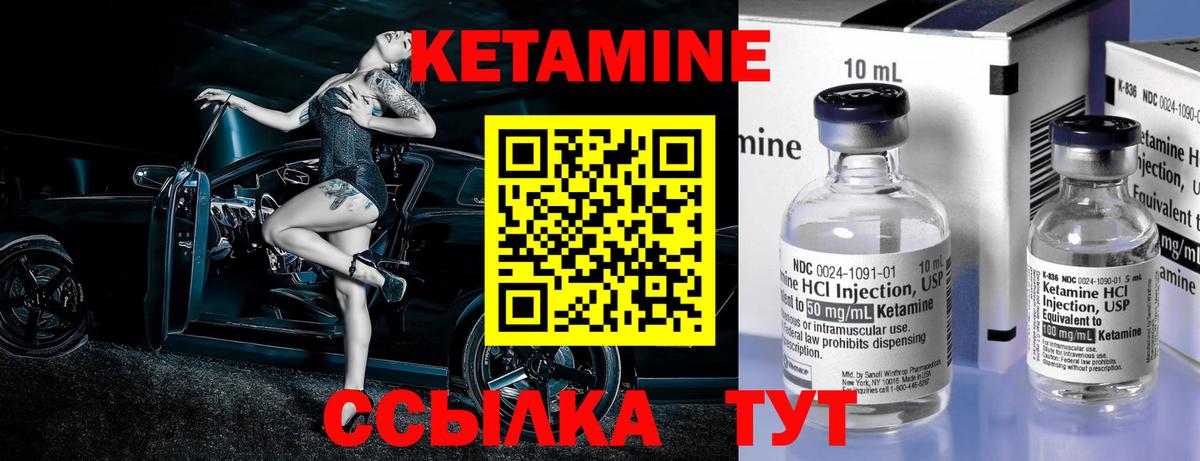 даркнет какой сайт  Вход с VPN  мега вход  Хабаровск  КЕТАМИН VHQ 