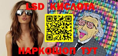гидропоника Будённовск