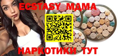 экстази Бугуруслан