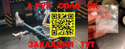 экстази Бугуруслан
