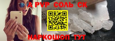гидропоника Будённовск