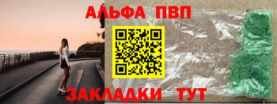 меф Бузулук