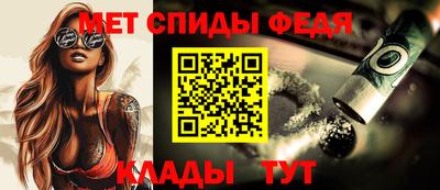 меф Бузулук