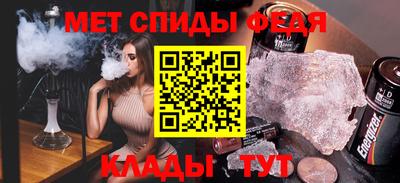меф Бузулук