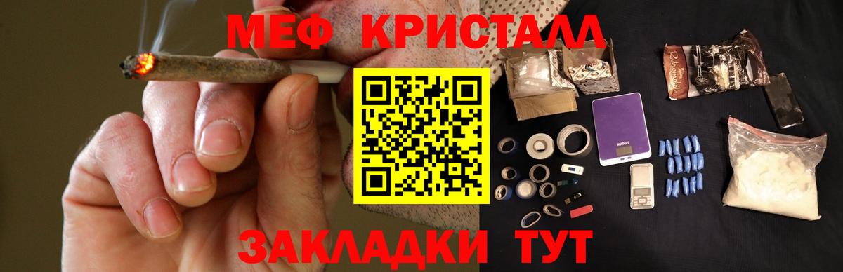Хабаровск  МЯУ-МЯУ  Вход с VPN  МЯУ-МЯУ 4 MMC 