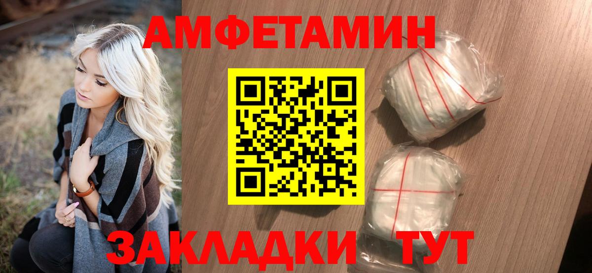 Метамфетамин пудра Хабаровск