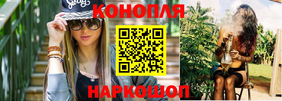 Хабаровск  Каннабис гибрид  Вход с VPN  Шишки марихуана SATIVA & INDICA  Бошки марихуана Ganja  Канабис VHQ 